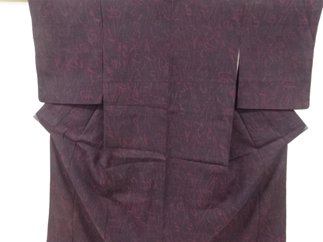 アンティーク　抽象模様織り出し手織り真綿小千谷紬着物